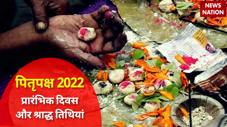 Pitru Paksha 2022 Starting Date and Shraddh Tithiya