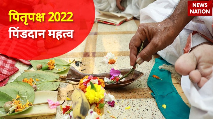 Pitru Paksha 2022 Pind Daan Mahatva