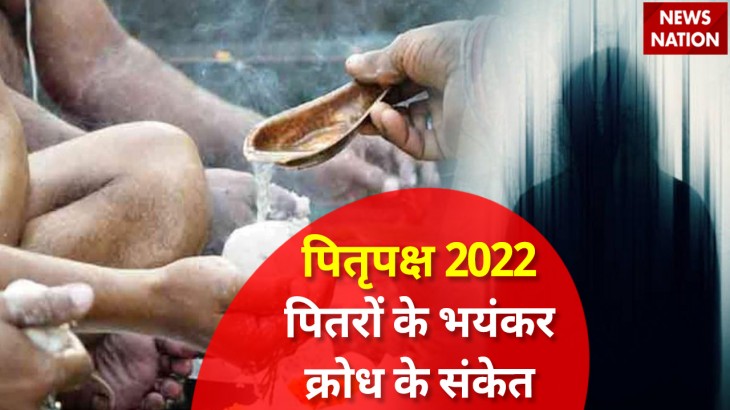 Pitru Paksha 2022 Signs Of Ancestors Anger