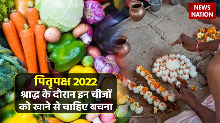 Pitru Paksha 2022 What Not To Eat During Shraddh