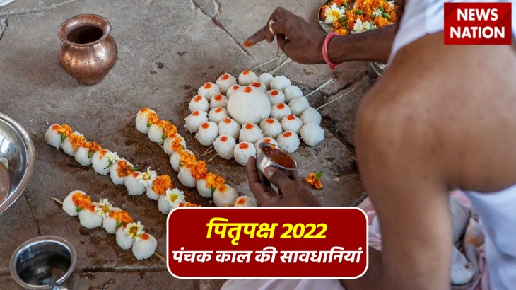 Pitru Paksha 2022 Panchak Kaal Precautions