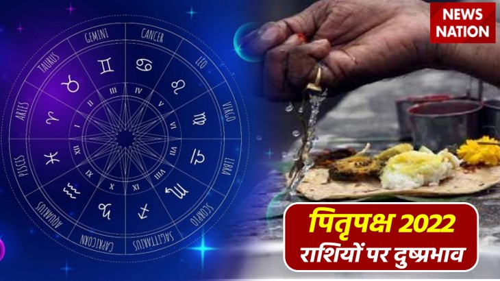 Pitru Paksha 2022 Effect On Zodiac Signs