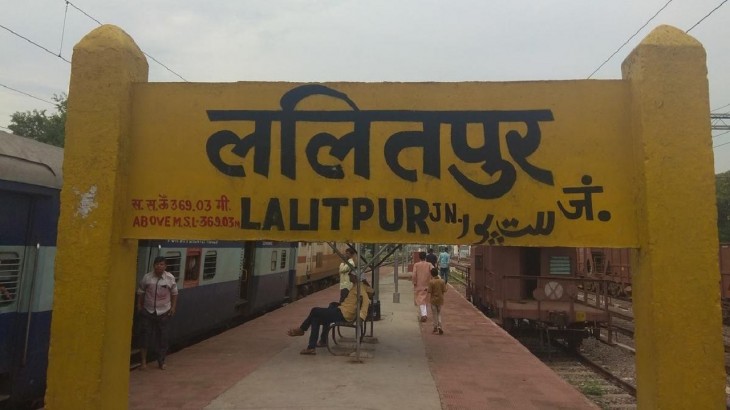 LalitPur