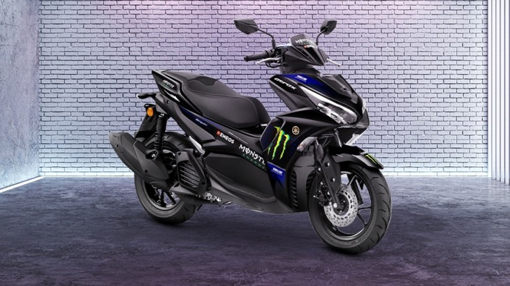 Yamaha Launched Yamaha Aerox 155 MotoGP Edition Today In India