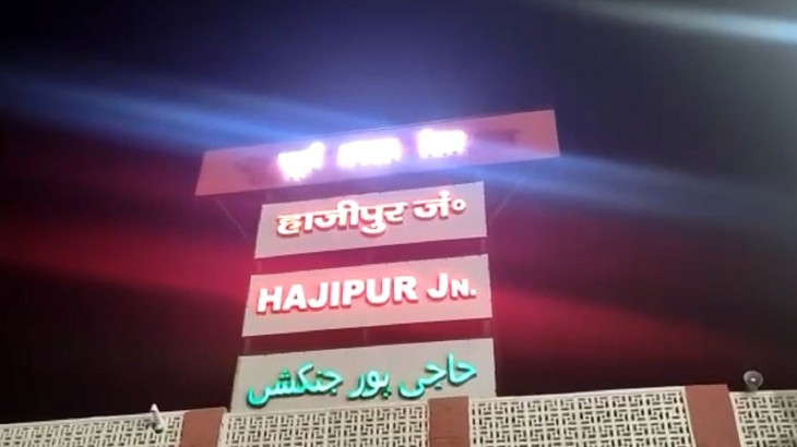 hajipur