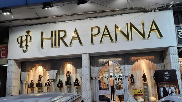 Hira panna Jewellers Patna