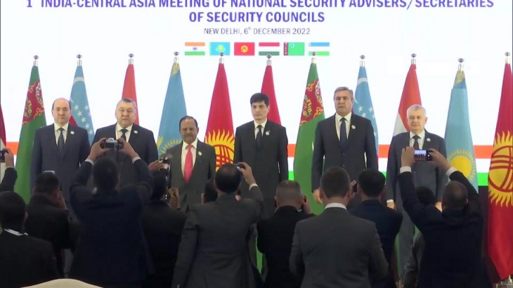 Central Asian security ministers meeting