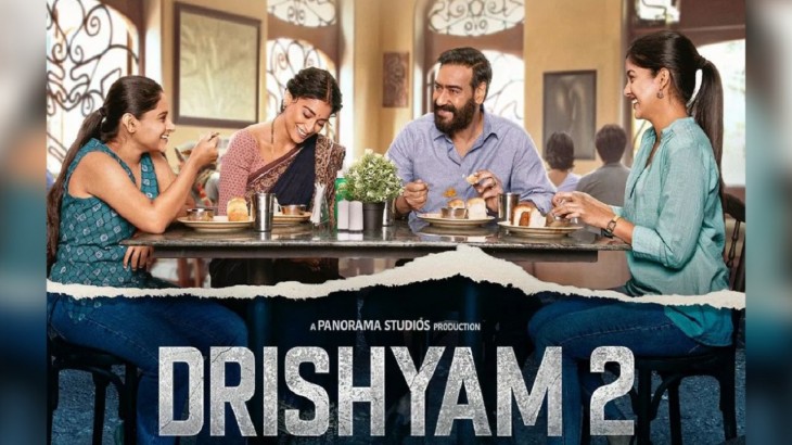 drishyam 2 box office day 23 early trends ajay devgn starrer crosses 200 crore mark all set to break