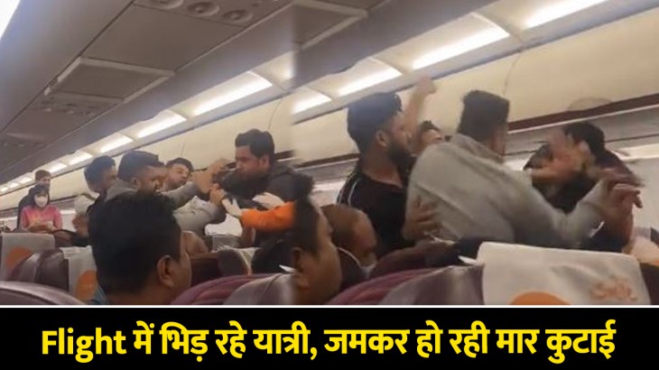 Passengers Fighting On Plane Viral Video