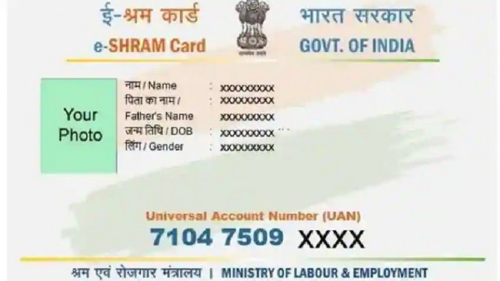 E SHARAM CARD