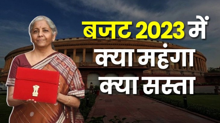 Budget 2023 cheap and expensive