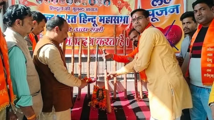 Akhil Bhartiya Hindu Mahasabha Lath Pujan