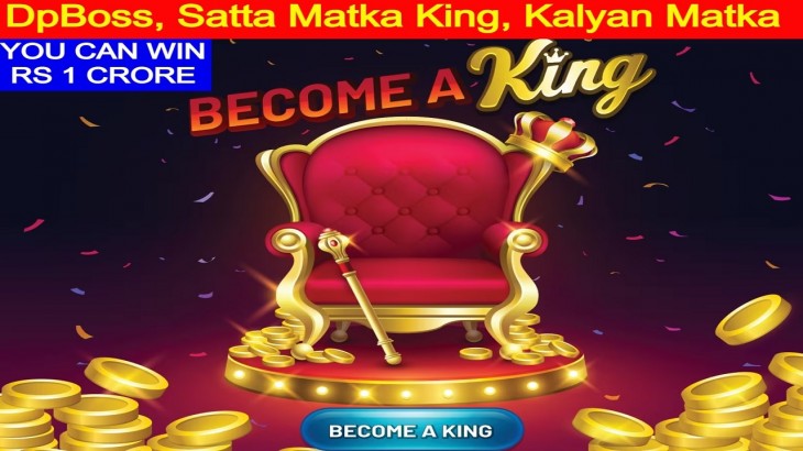 DpBOSS Satta King Result कल्याण सट्टा मटका रिजल्ट  