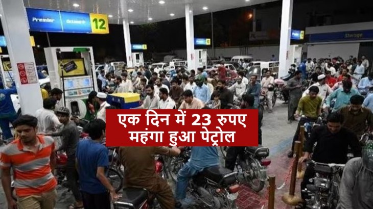 pakistan petrol price Hike