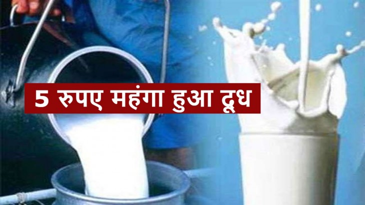 milk price hike in mumbai