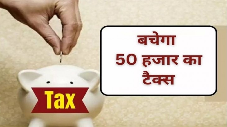 income tax saving tips
