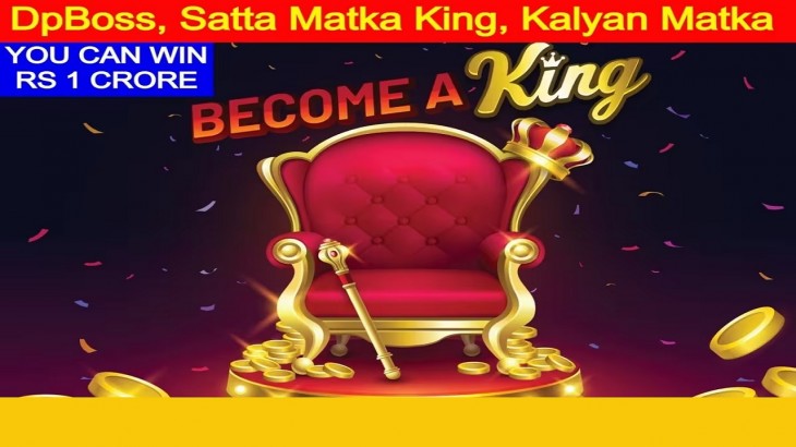 DpBOSS Satta King Result for March 20