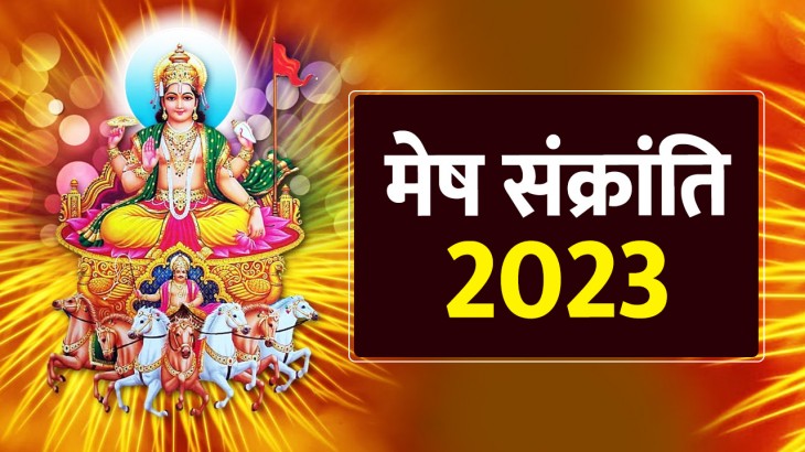 Mesh Sankranti 2023