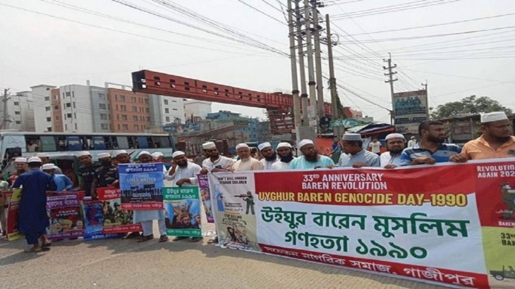 Muslims in Bangladesh denounce China for atrocities on Uyghurs