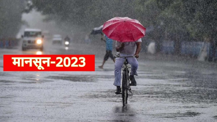 monsoon 2023
