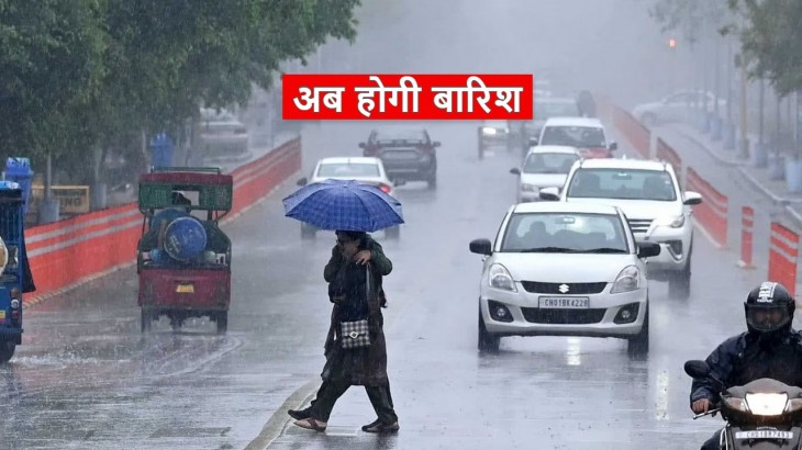 Rain in india