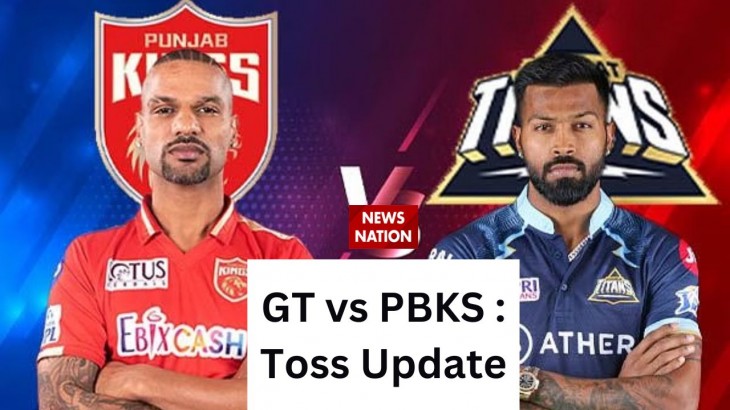 indian premier league 2023 gt vs pbks toss update playing 11 in hindi