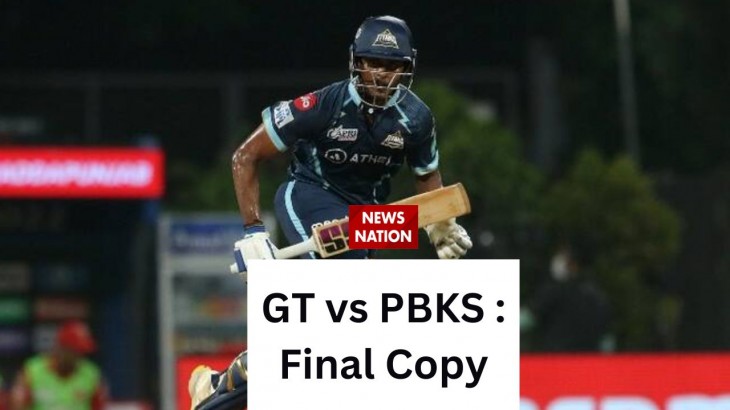 indian premier league 2023 gt vs pbks match final updates