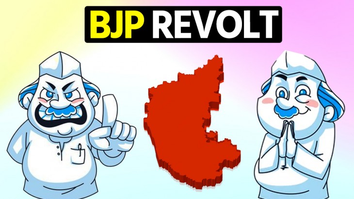 BJP Revolt