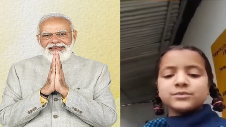 Narendra Modi and Girls Video