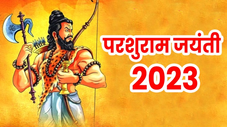 Parshuram Jayanti 2023