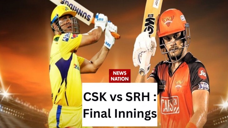 indian premier league 2023 csk vs srh final innings update in hindi