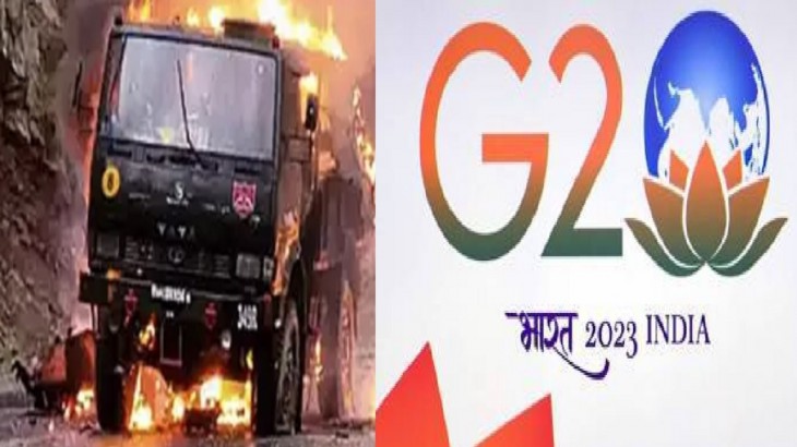 Poonch Terror Attack  G20 MeetingPoonch Terror Attack, G20 Meeting