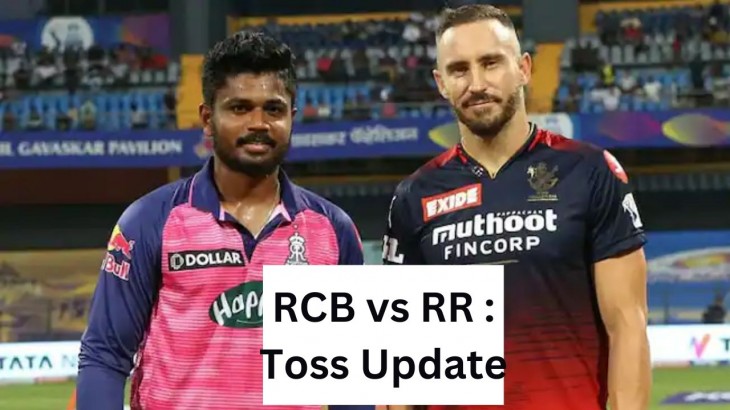 rcb vs rr toss update in hindi faf vs sanju ipl 2023