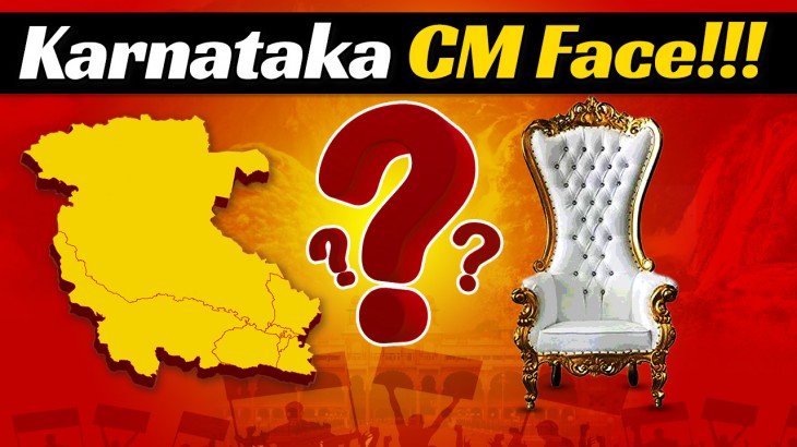 Karnataka CM Face