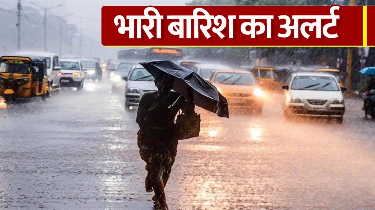 weather update rainfall alert