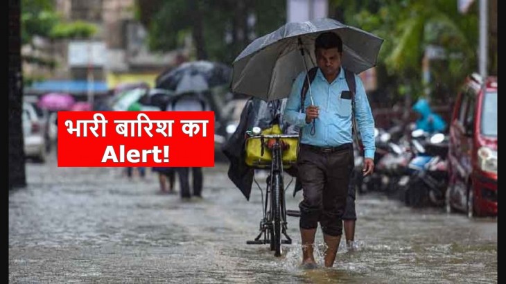 heavy rainfall in india