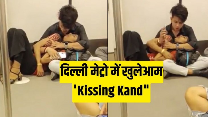 Kissing Kand
