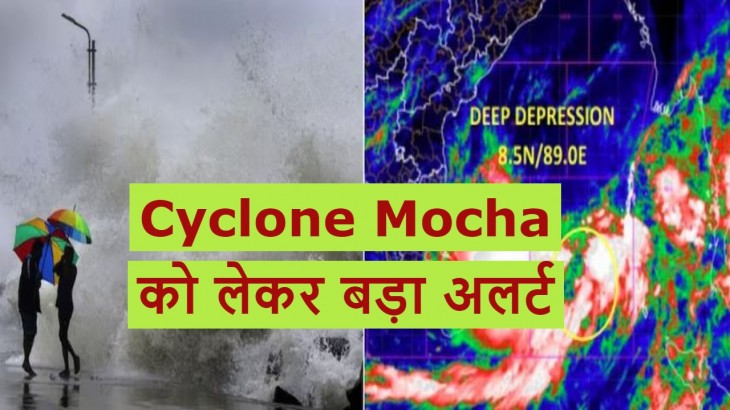 cyclone mocha news