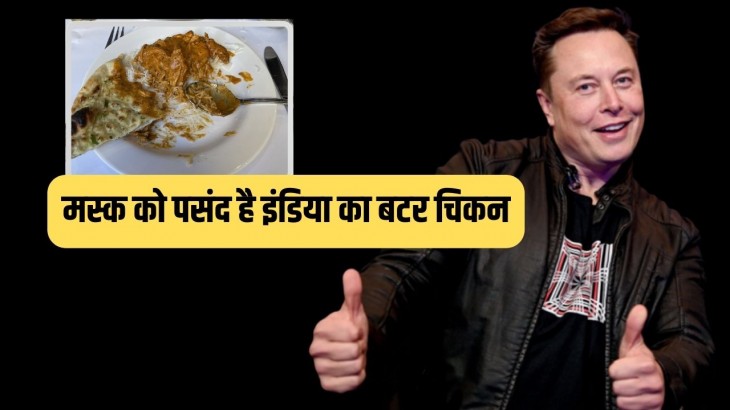 Musk likes India butter chicken