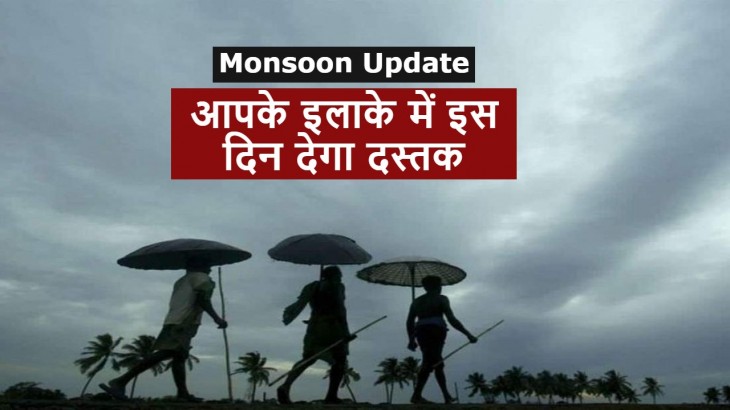 Monsoon Update