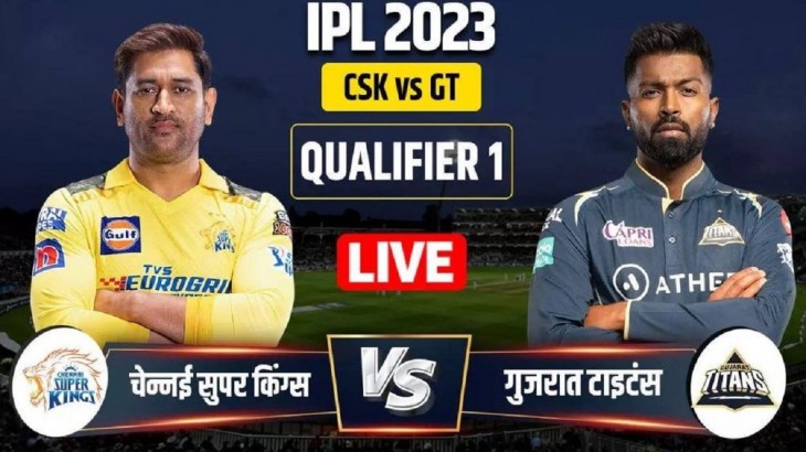 IPL 2023 Final, CSK vs GT