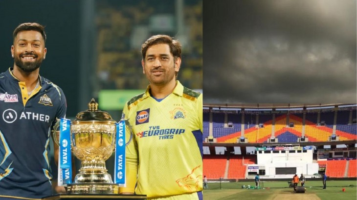 ipl 2023 reserve day will help to csk win csk vs gt ipl 2023 final