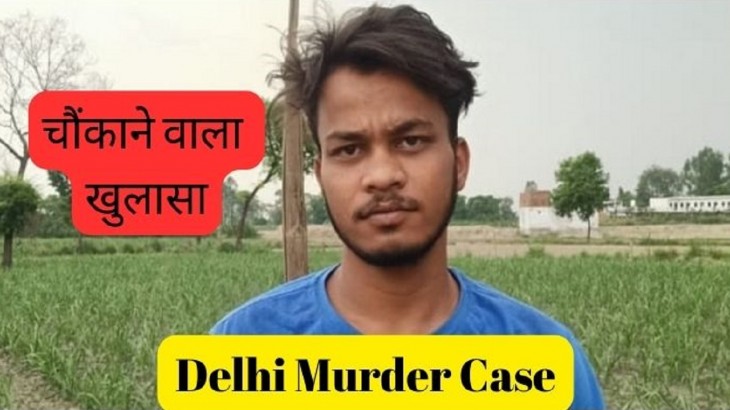 delhi murder case