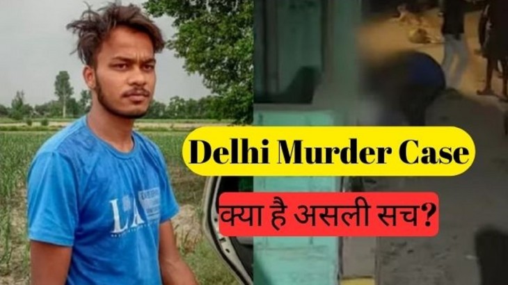Delhi Murder Case