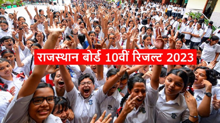 rbse 10th result 2023