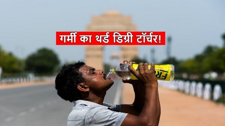 hot weather in india