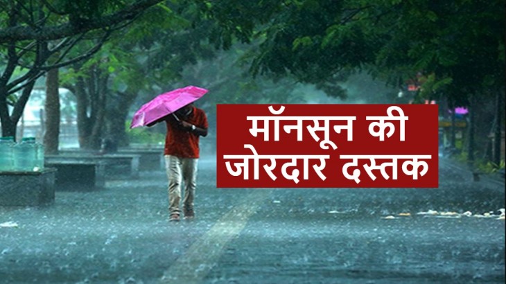 Monsoon News 8