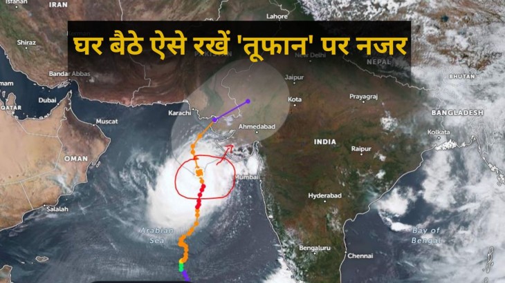 Cyclone Biparjoy Live Tracker