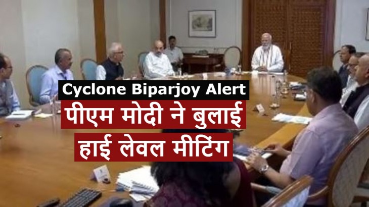PM Modi Hold meeting on cyclone biparjoy