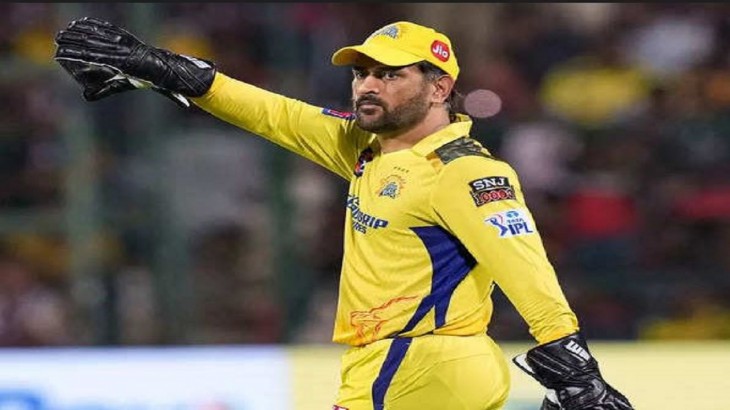 ms dhoni to announces retirement from ipl csk latest video indicates